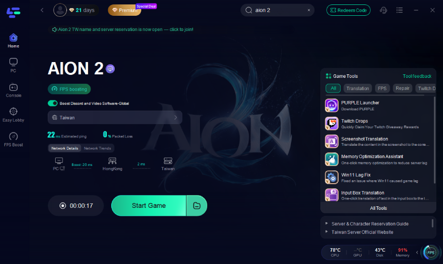 Aion 2 lagging & stuttering
