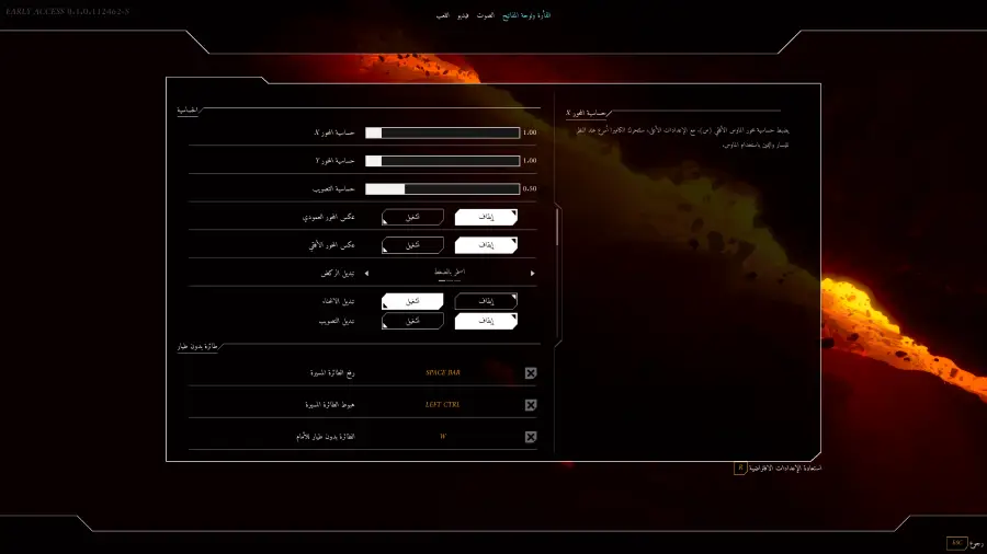 StarRupture translation tool
