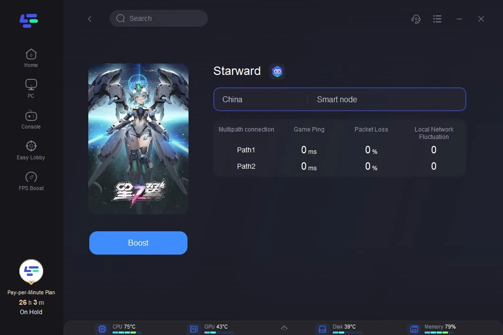 Free Starward VPN