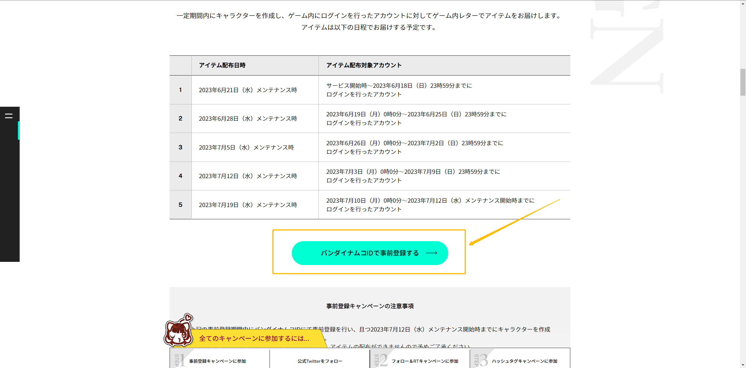 How To Play Blue Protocol in Japan (Full Guide - 2023)