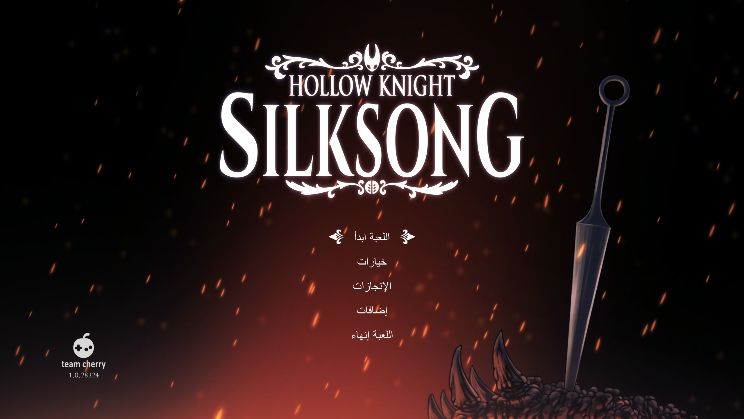 Play Hollow Knight: Silksong in Arabic