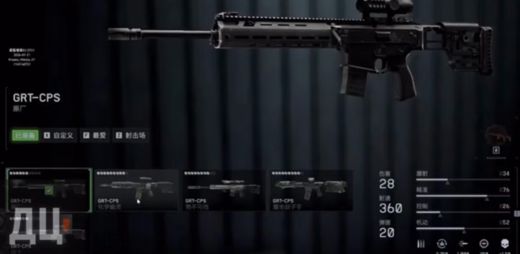 Battlefield 6 Season 2 weapons