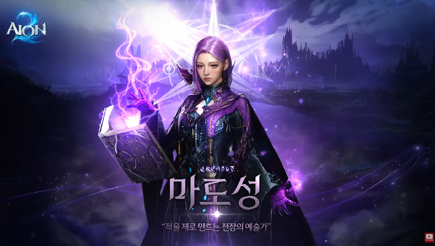 AION2 Sorcerer