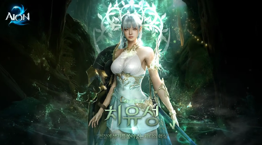 AION2 cleric