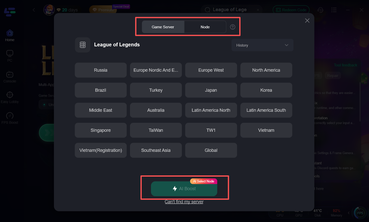 выберите игровой сервер lol и нажмите AI Boost