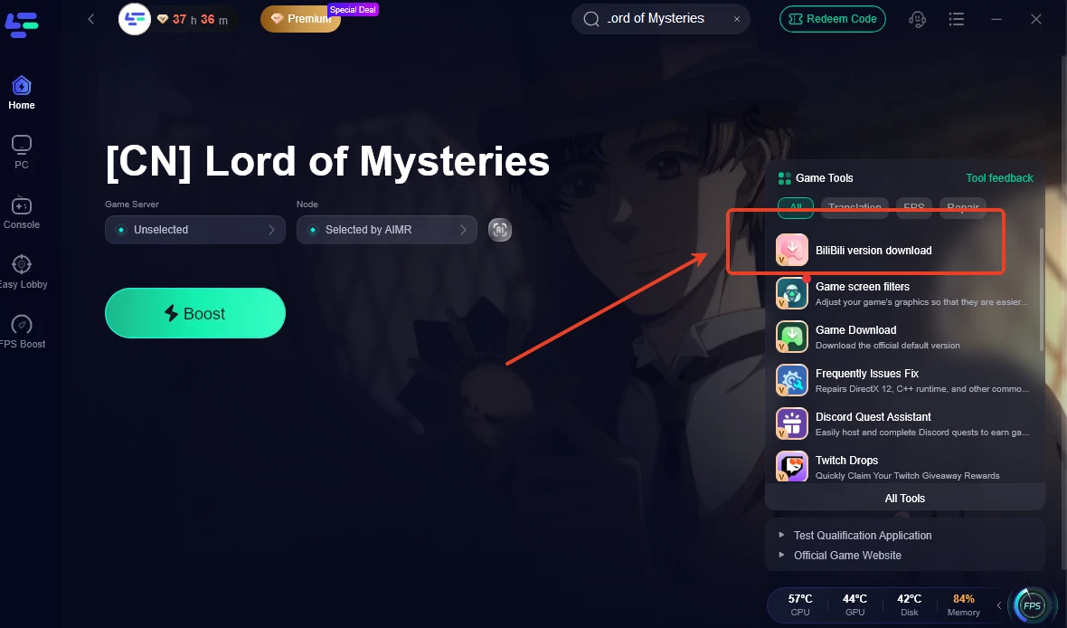 верификация китайского сервера lord of mysteries