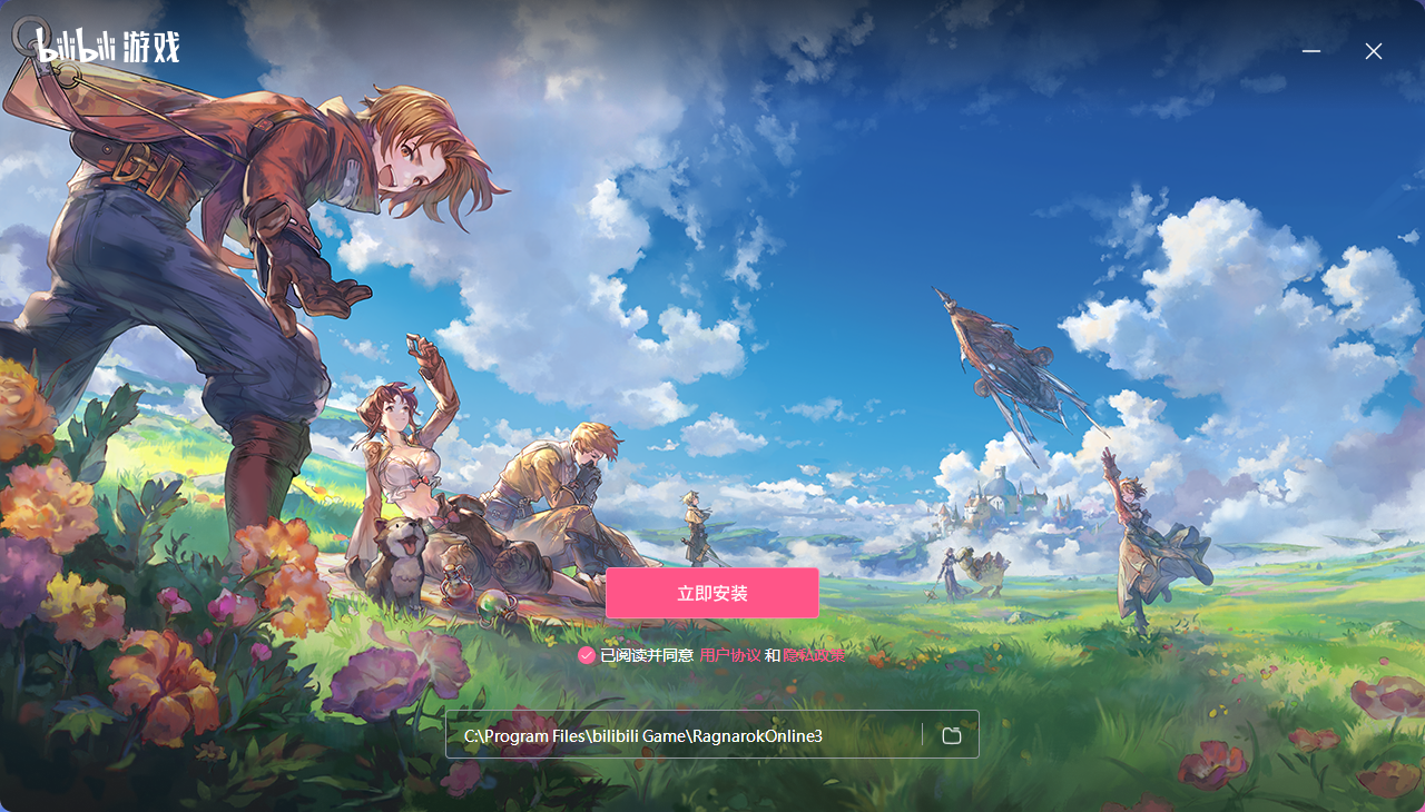 Step 3: Install the Launcher and Download the Game