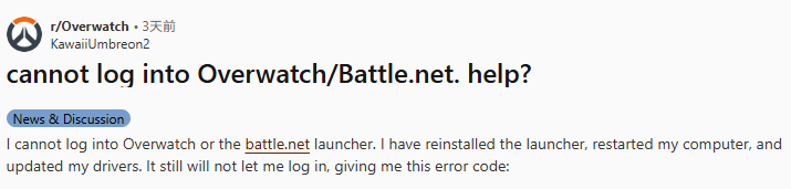 Fix Battle.net Stuck on Connecting or Logging In